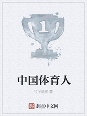 中国体育代销者版app