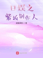 动漫女主长大以后