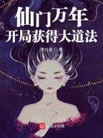 女帝重生：师妹太高调了怎么办