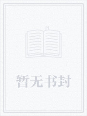 小说林阳苏免费阅读