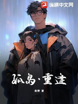 曙光在前头合唱版