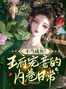 我可以无限修改时间线漫画免费观看